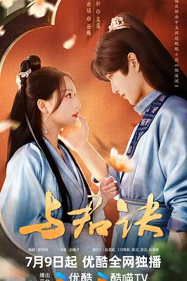 《村庄有情》电影高清完整版