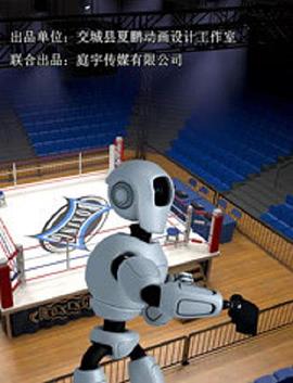 《反恐特警组第六季》电视剧高清全集