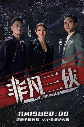 《The Seasons 4