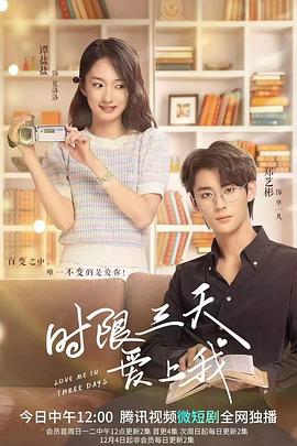 《海边别墅》电影高清完整版