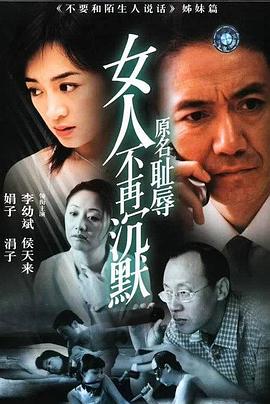 《第六天魔王》动漫高清全集