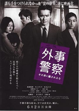 《中华英豪粤语》电影高清完整版
