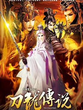 《女仆2022》电影高清完整版