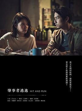 《大器晚成第二季》电视剧高清全集