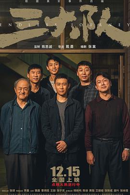 《丑女也张狂》电视剧高清全集