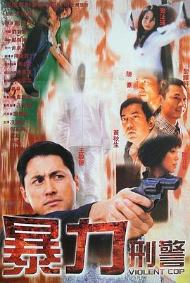《龙门村的故事》电视剧高清全集