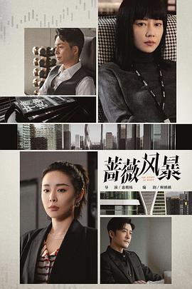 《神勇双妹唛粤语》电影高清完整版