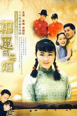 《破浪》电影高清完整版
