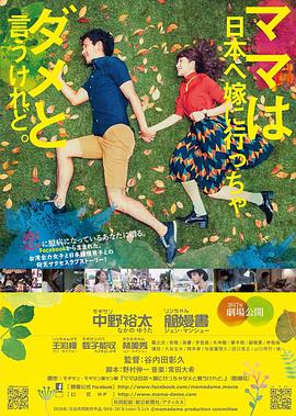 《四十度晒》电影高清完整版