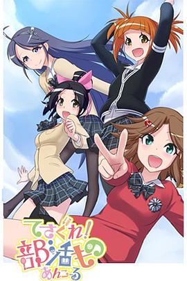 《傻哥的逆袭》电影高清完整版
