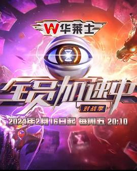 《傻哥的逆袭》电影高清完整版