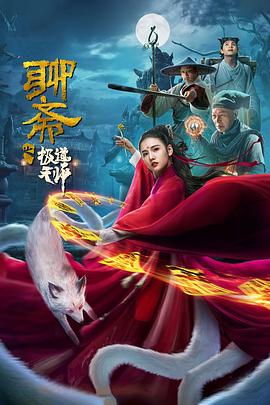 《爱不是浮云》电影高清完整版