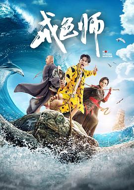 《爱不是浮云》电影高清完整版