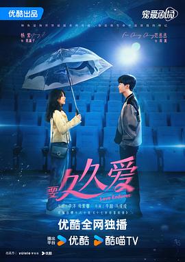《最终一个男人第四季》电视剧高清全集
