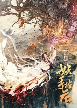 《幻城》电视剧高清全集