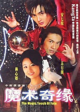 《一般男孩沙龙第二季》综艺高清完整版