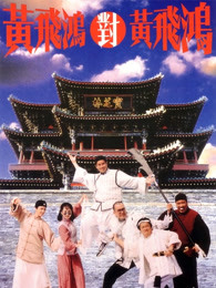 《红玫瑰》电视剧高清全集