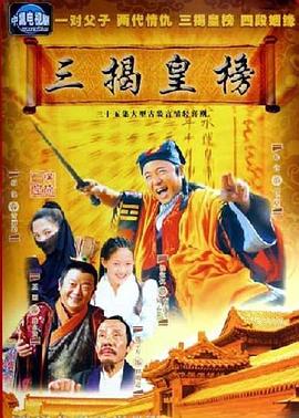 《灵蛇爱》电影高清完整版