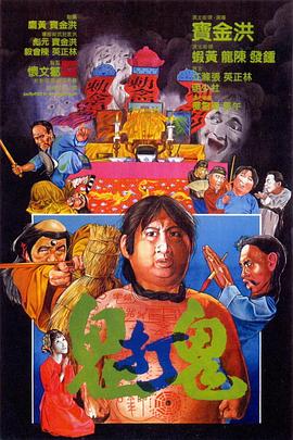 《灵蛇爱》电影高清完整版