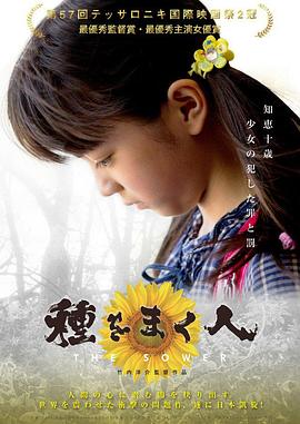 《你从未在此》电影高清完整版