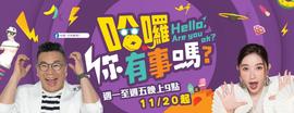 《鬼妻勿語国语》电影高清完整版