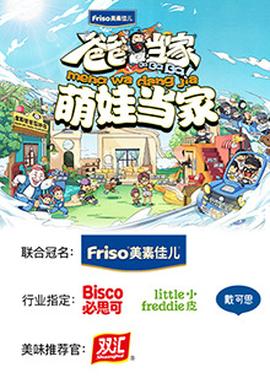 《戏梦空间》电影高清完整版