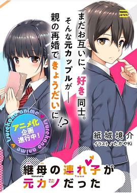 《内裤队长》电影高清完整版