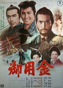 《六样情》动漫高清全集