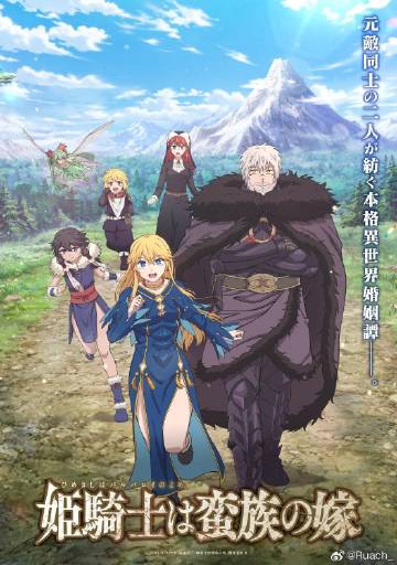 《爱的激流》电影高清完整版