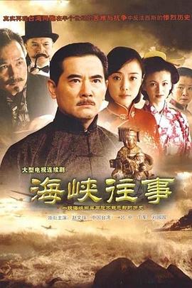 《花满楼VR剧番外篇》电影高清完整版