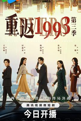 《散焦【影视说明】》电影高清完整版