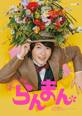《湛蓝深海》电影高清完整版