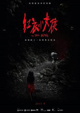 《珠星纪》电视剧高清全集