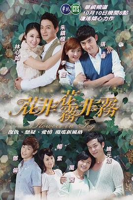 《不爱，爱》电视剧高清全集