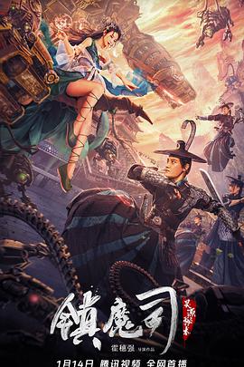《极乐凶间》电视剧高清全集