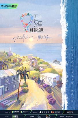 《天龙诀国语》电视剧高清全集
