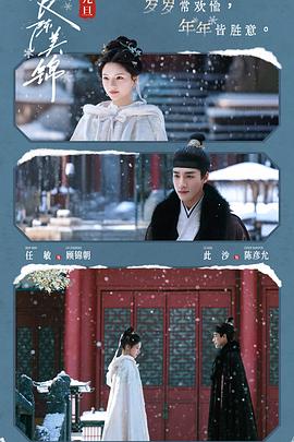 《虎胆龙威2国语》电影高清完整版