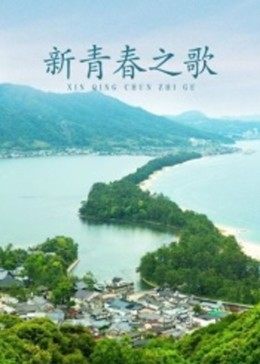 《老瑞和哈迪之小兵进行曲》电影高清完整版