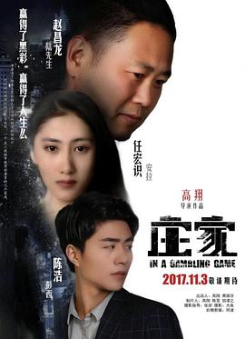 《老瑞和哈迪之小兵进行曲》电影高清完整版