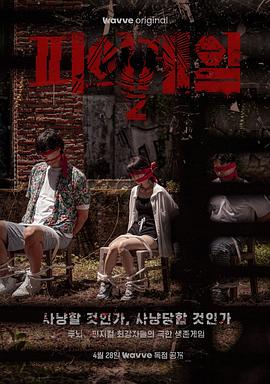 《未来玩具》电影高清完整版