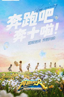 《西关大屋》电影高清完整版