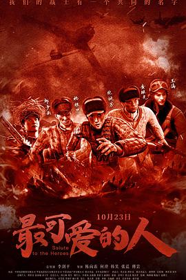 《查理布朗的圣诞礼物》动漫高清全集