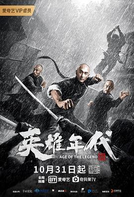 《寻觅连环杀手：雷吉娜·史密斯的故事》电影高清完整版
