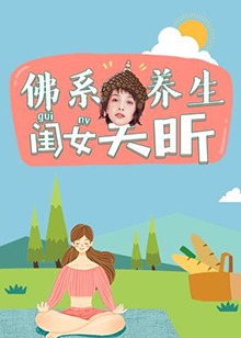 《道格的特别使命》动漫高清全集