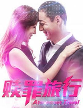 《妻子的隐秘国际》电视剧高清全集