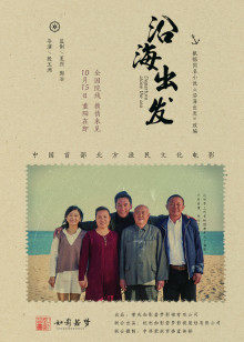 《李林克的小馆儿》动漫高清全集