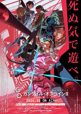 《鲨海逃生》电影高清完整版