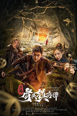 《高兴汉堡店第五季》动漫高清全集
