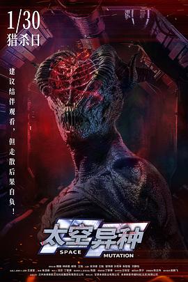 《机动组第一季》电视剧高清全集