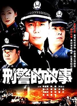 《后生可畏粤语》电视剧高清全集